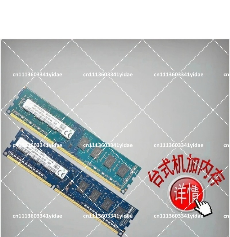 8GB 4GB 1Rx8 2Rx8 PC3L-12800U  - Ram Memory Module recension och pris